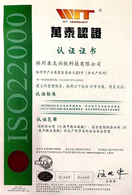 ISO2200